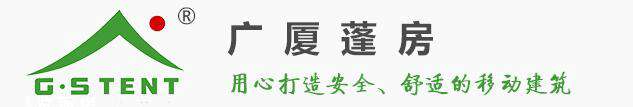 篷房定制 篷房定制