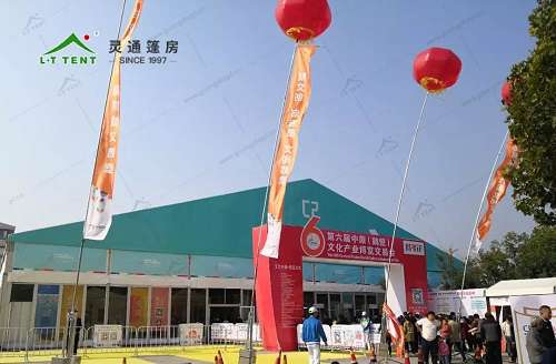 英国上市公司官网365篷房服务于第六届中原文化交易博览会