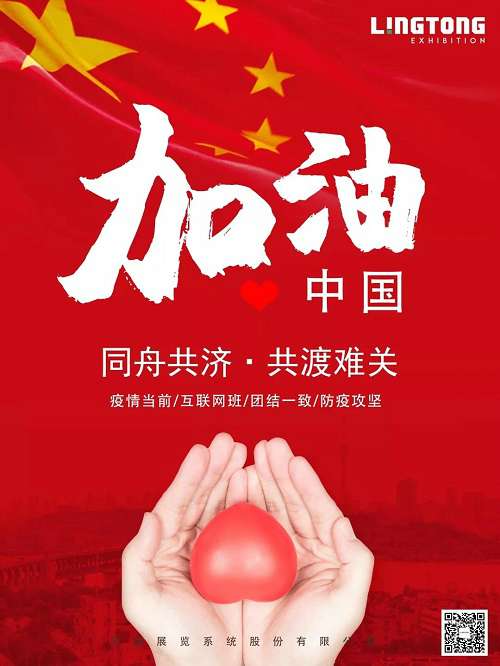 英国上市公司官网365篷房12日起正式复工 英国上市公司官网365篷房12日起正式复工